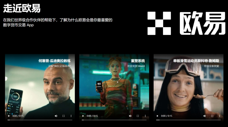 易欧官方下载入口